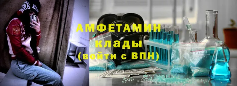 darknet как зайти  Власиха  АМФ Розовый 