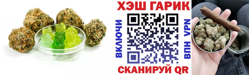OMG как зайти  хочу наркоту  Власиха  Печенье с ТГК конопля 