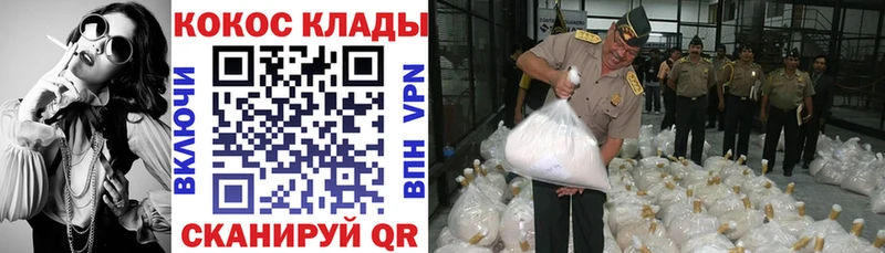 даркнет сайт Власиха гидра маркетплейс COCAIN Fish Scale