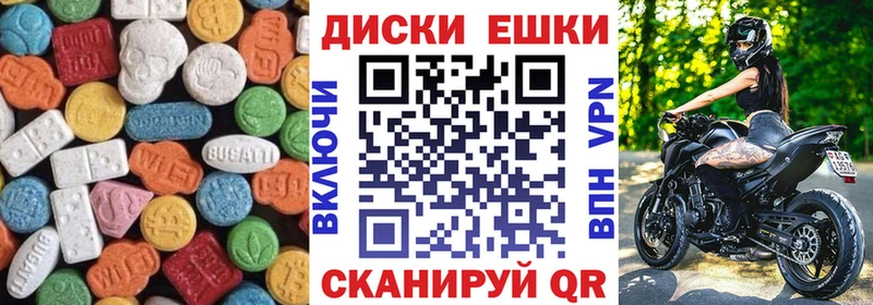 Ecstasy таблы  хочу   гидра сайт  Власиха 