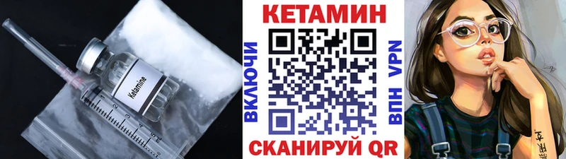 Кетамин VHQ  МЕГА ССЫЛКА  Власиха 