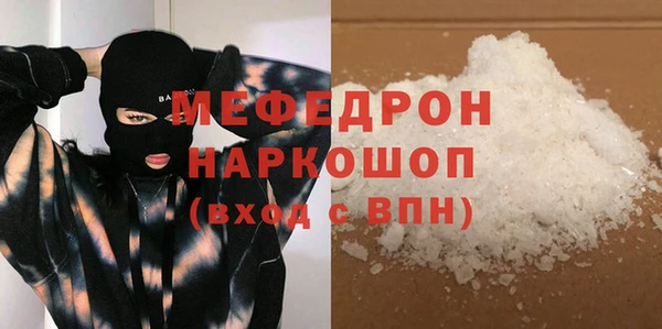 альфа пвп VHQ Мегион