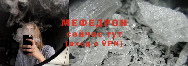 меф Медногорск