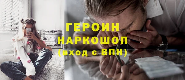 меф Медногорск