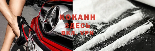 стафф Михайловка