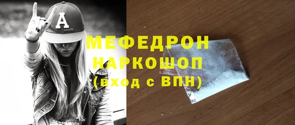 меф Медногорск