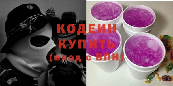 меф Медногорск