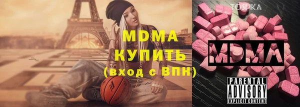 альфа пвп VHQ Мегион