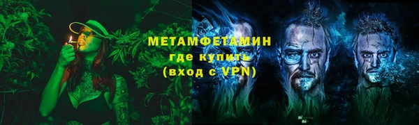 меф Медногорск