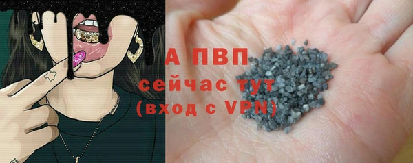 альфа пвп VHQ Мегион