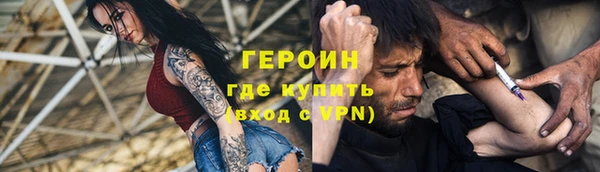меф Медногорск