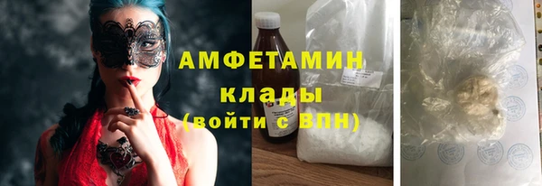 меф Медногорск