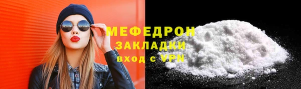 альфа пвп VHQ Мегион