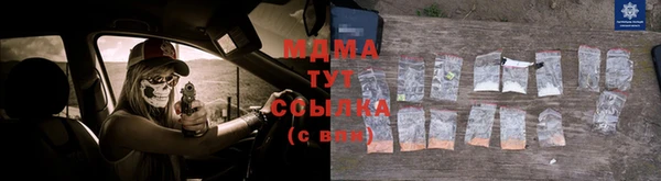 стафф Михайловка
