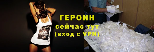 меф Медногорск