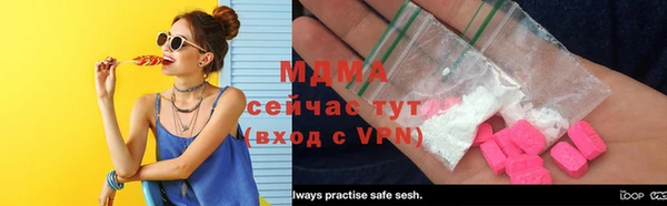 альфа пвп VHQ Мегион