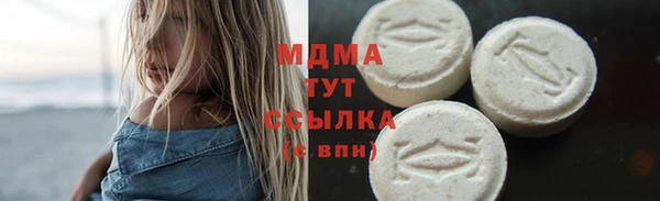 стафф Михайловка