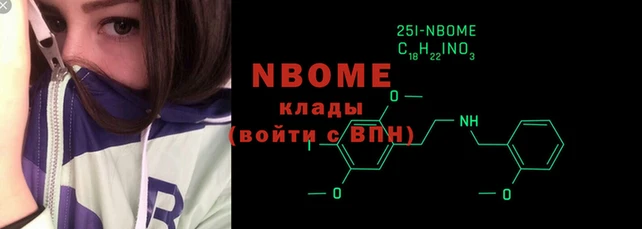 стафф Михайловка