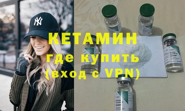 стафф Михайловка