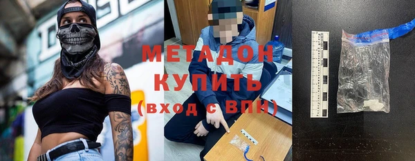 меф Медногорск