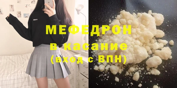 альфа пвп VHQ Мегион