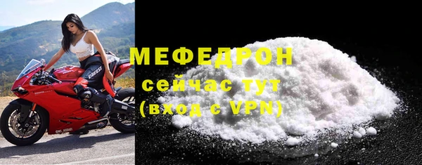 альфа пвп VHQ Мегион