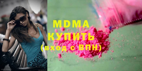 бошки Михайлов