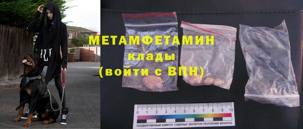 стафф Михайловка