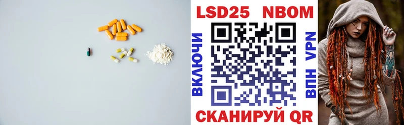 что такое наркотик  Власиха  hydra зеркало  LSD-25 экстази ecstasy 