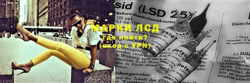 LSD-25 экстази кислота  Власиха 