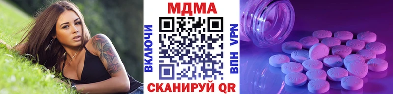MDMA Molly  дарнет шоп  Власиха 