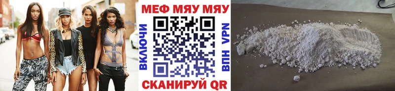 МЕФ мука  Власиха 