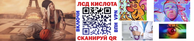 цена Власиха Марки 25I-NBOMe 1,5мг